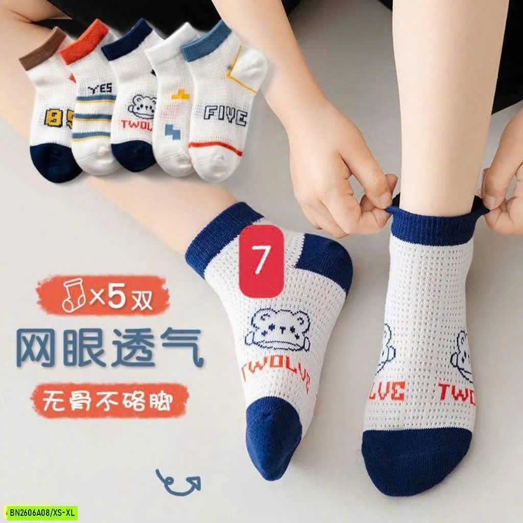 SET 5 ĐÔI TẤT ĐIỀU HÒA CHO BÉ