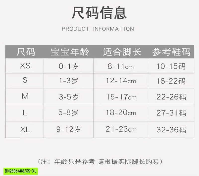 SET 5 ĐÔI TẤT ĐIỀU HÒA CHO BÉ