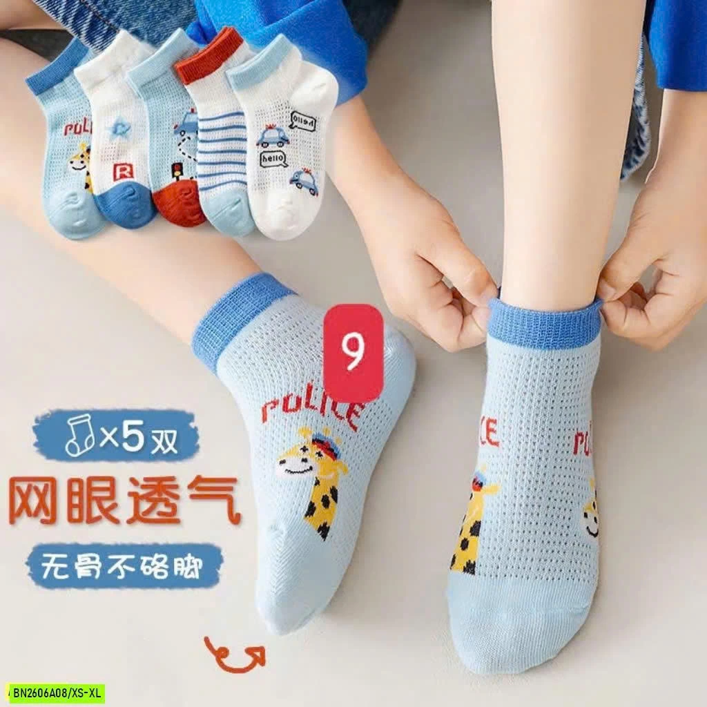 SET 5 ĐÔI TẤT ĐIỀU HÒA CHO BÉ