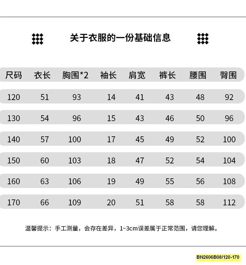 BỘ BÓNG RỔ SỐ 11