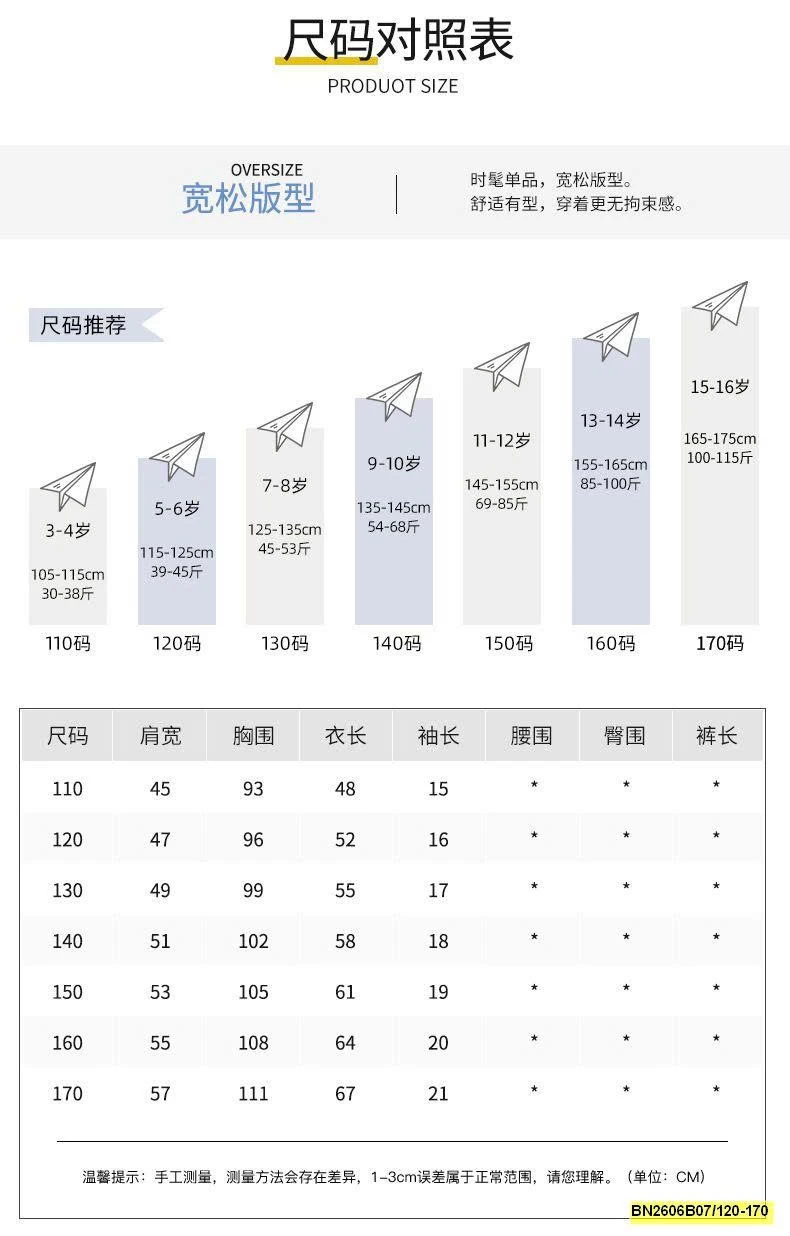 BST ÁO THUN BÉ TRAI SZ ĐẠI