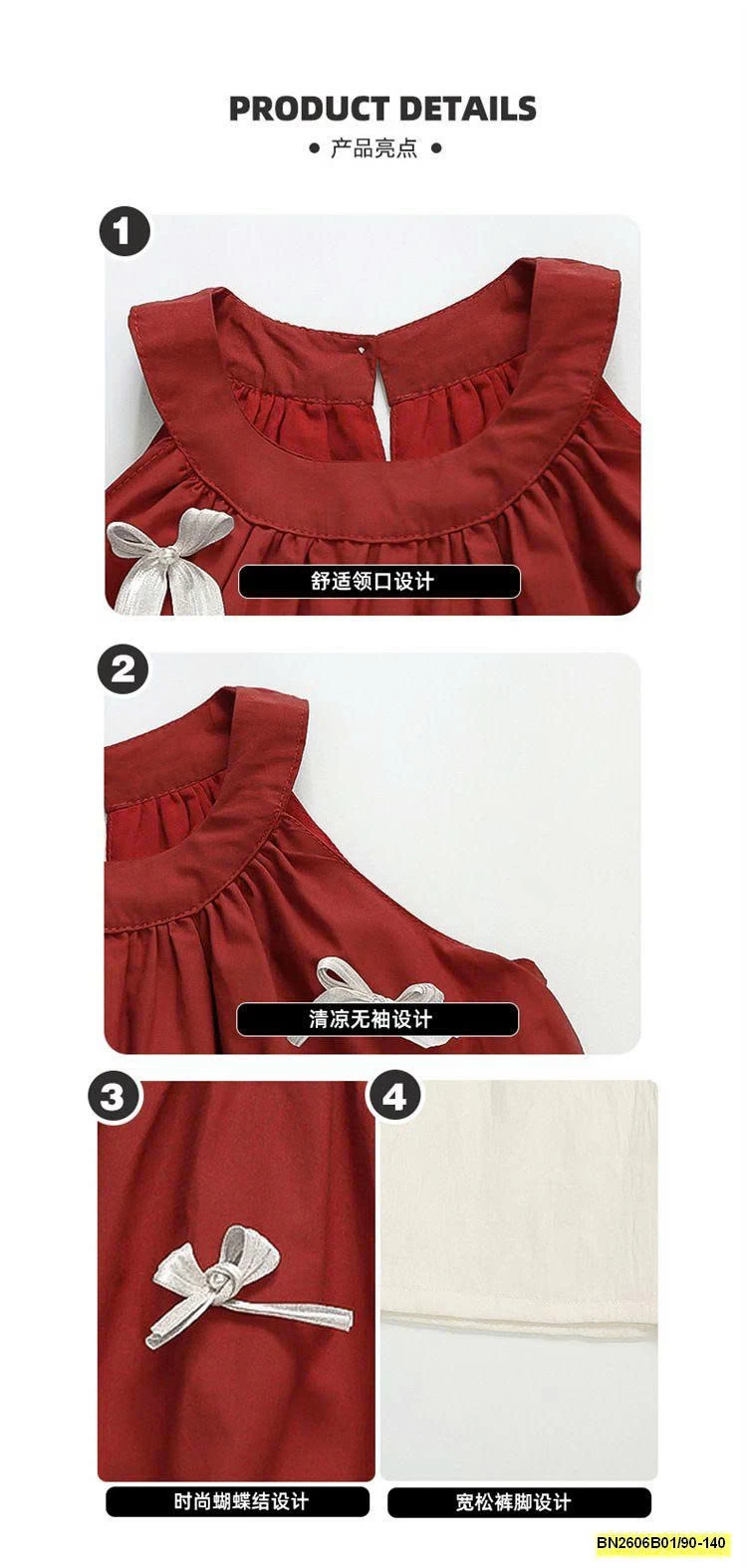 SÉT ÁO BÍ ĐỎ QUẦN SUÔNG