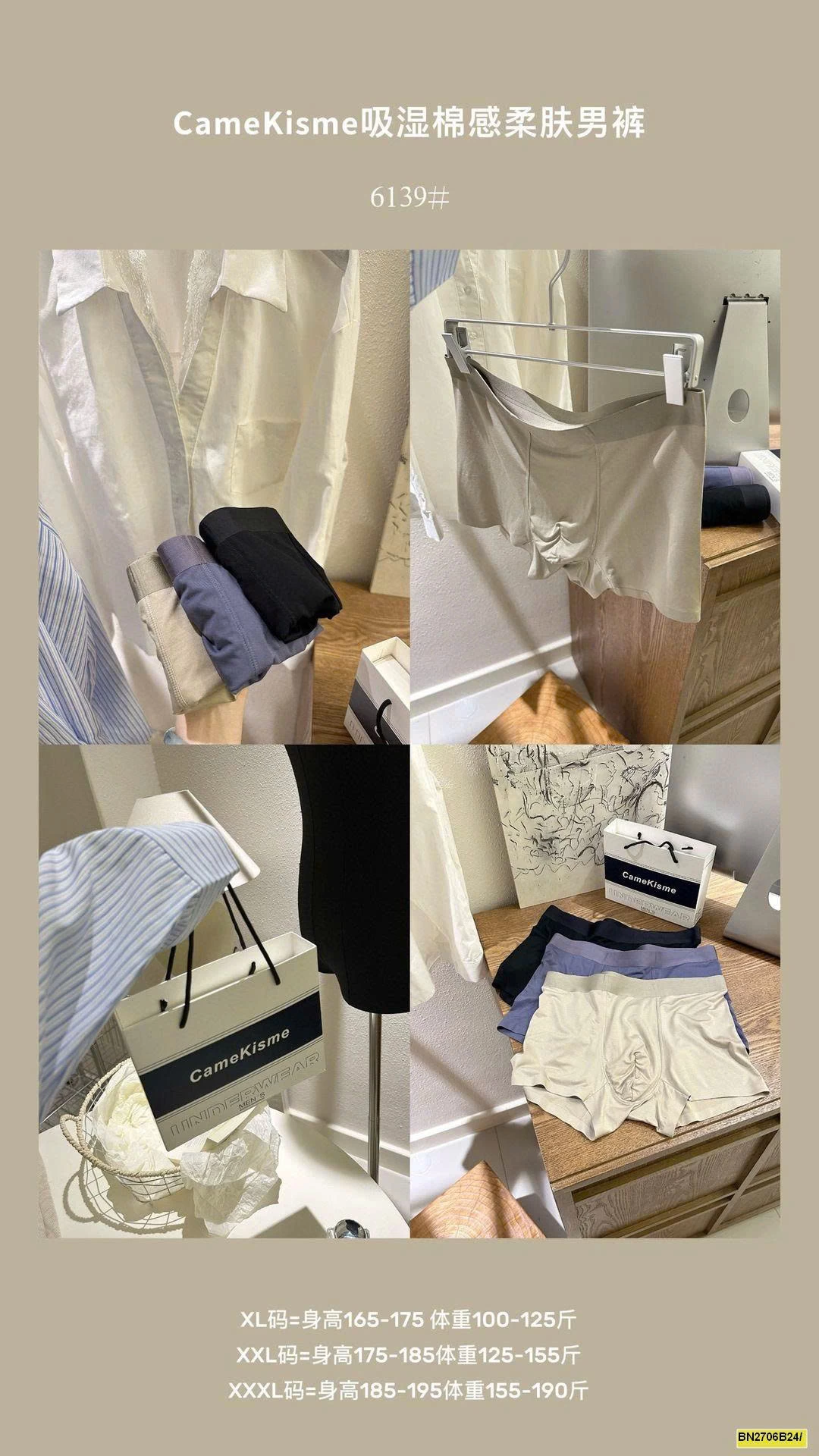 HỘP 3 QUẦN SỊP ĐÙI NAM CAMEKISME