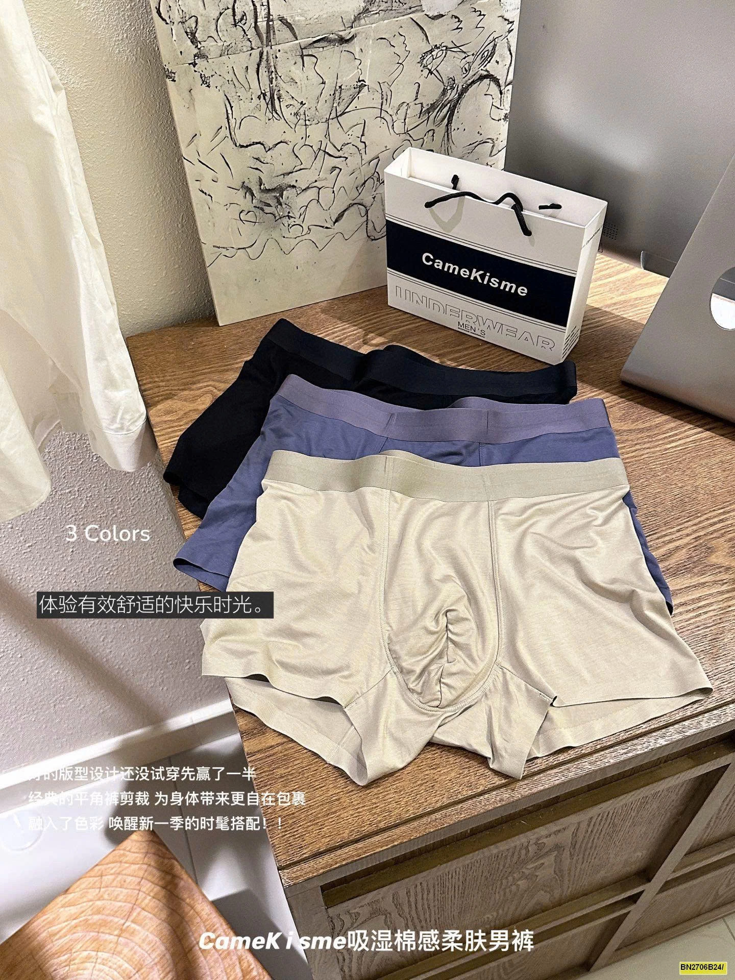 HỘP 3 QUẦN SỊP ĐÙI NAM CAMEKISME