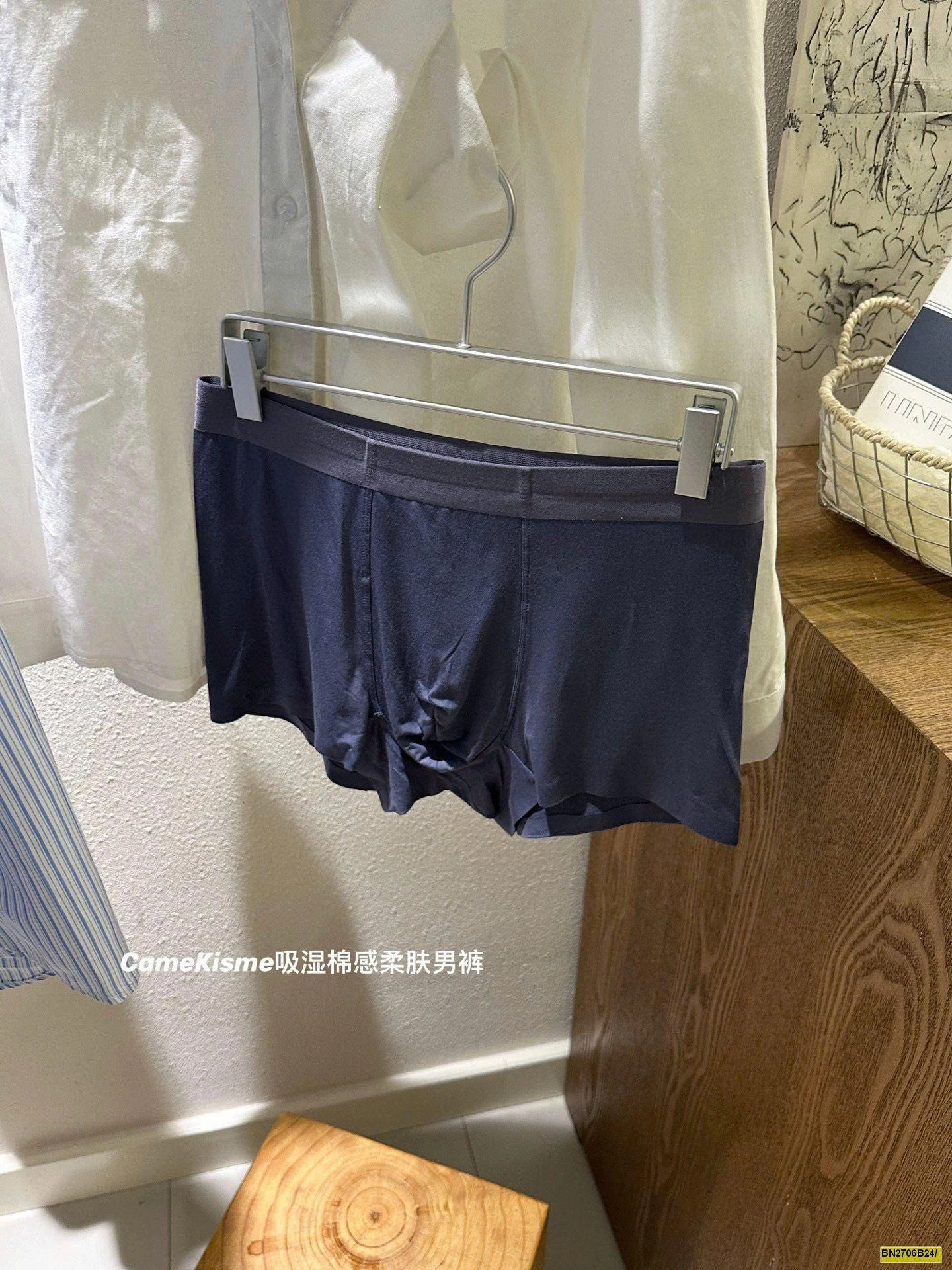 HỘP 3 QUẦN SỊP ĐÙI NAM CAMEKISME