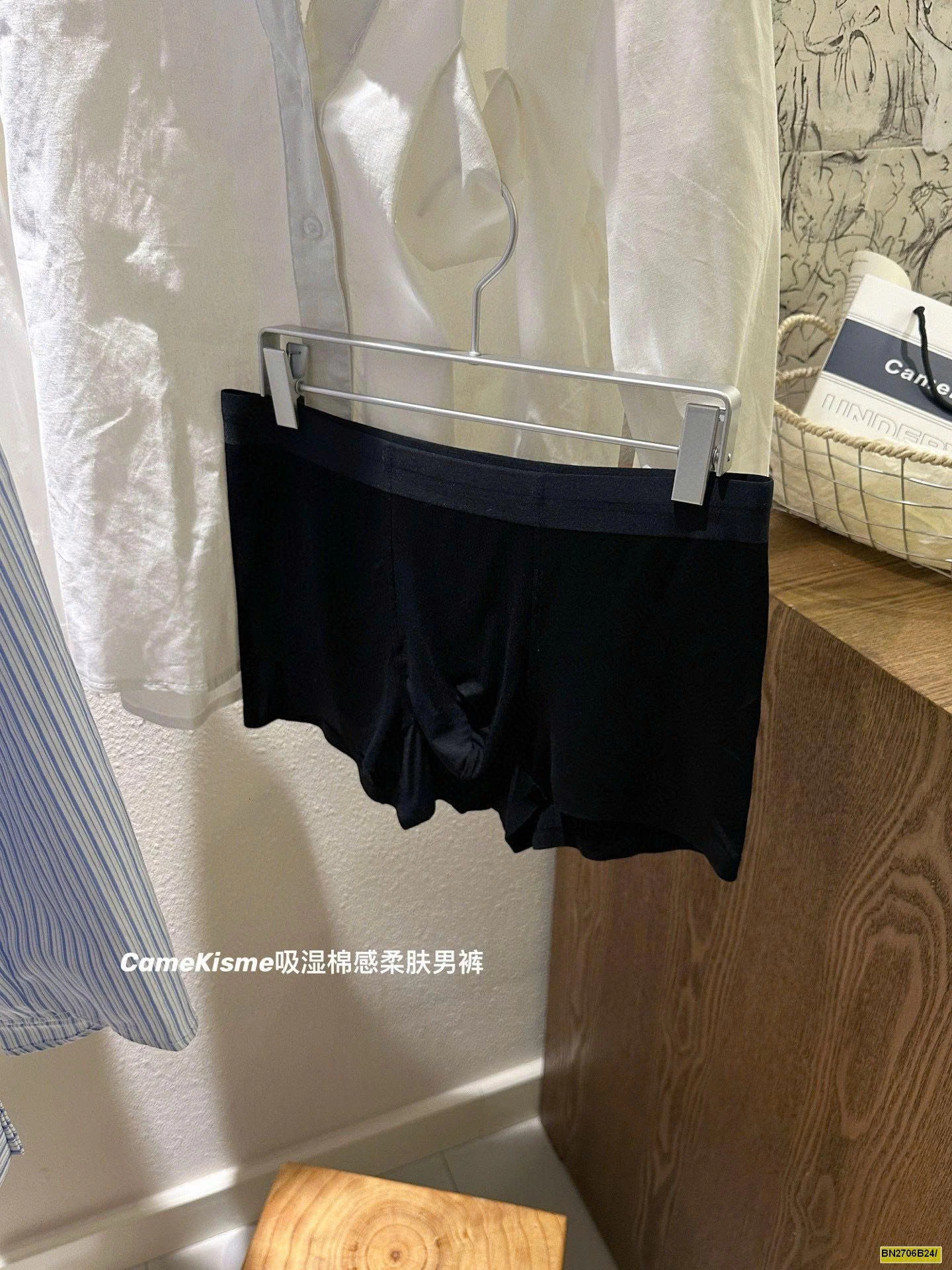 HỘP 3 QUẦN SỊP ĐÙI NAM CAMEKISME