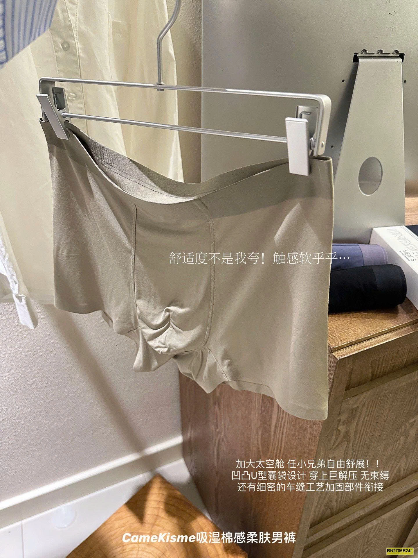 HỘP 3 QUẦN SỊP ĐÙI NAM CAMEKISME