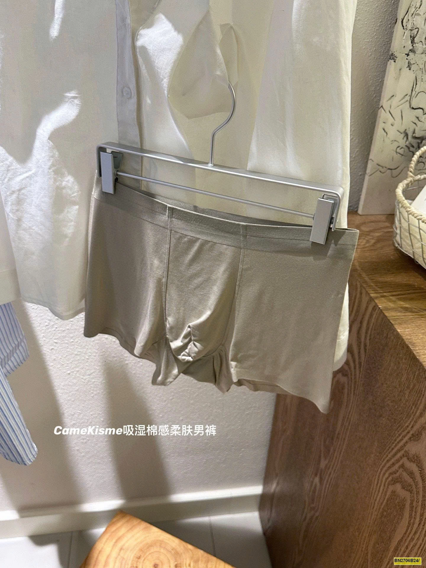 HỘP 3 QUẦN SỊP ĐÙI NAM CAMEKISME