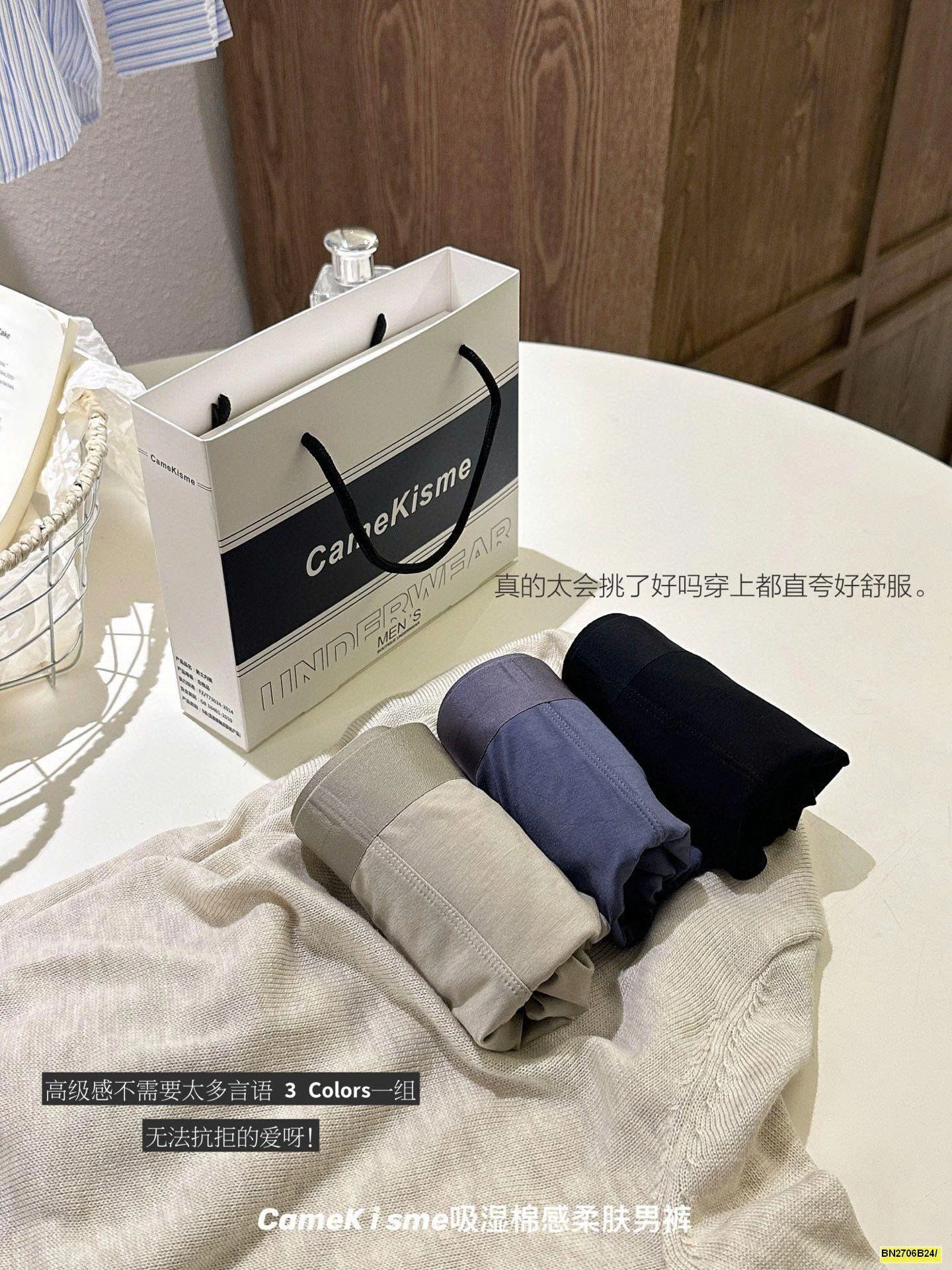 HỘP 3 QUẦN SỊP ĐÙI NAM CAMEKISME