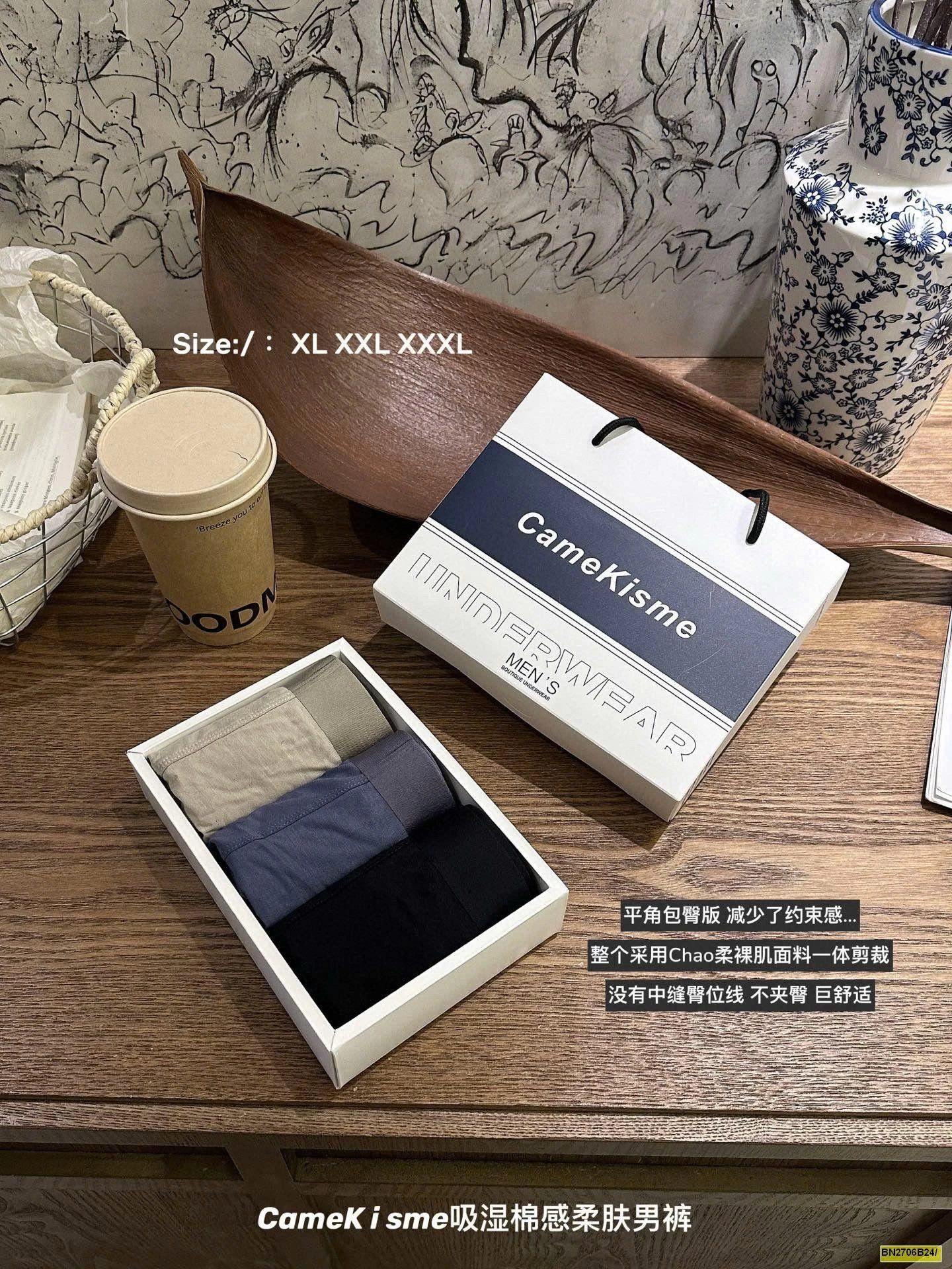 HỘP 3 QUẦN SỊP ĐÙI NAM CAMEKISME