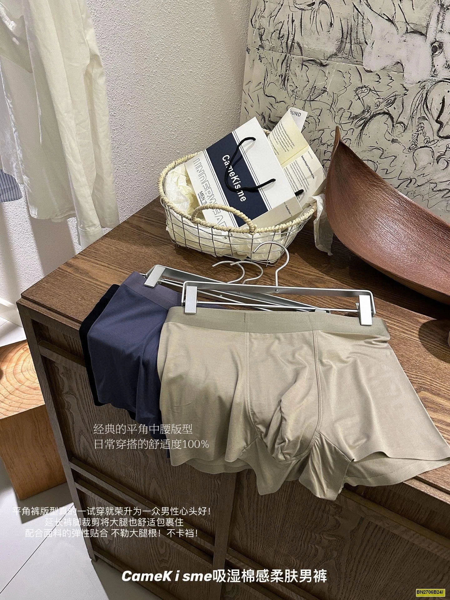 HỘP 3 QUẦN SỊP ĐÙI NAM CAMEKISME