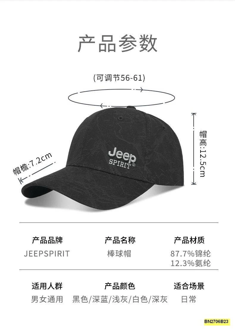 MŨ LƯỚI TRAI JEEP