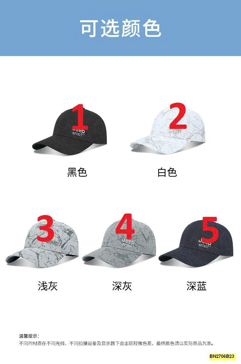 MŨ LƯỚI TRAI JEEP