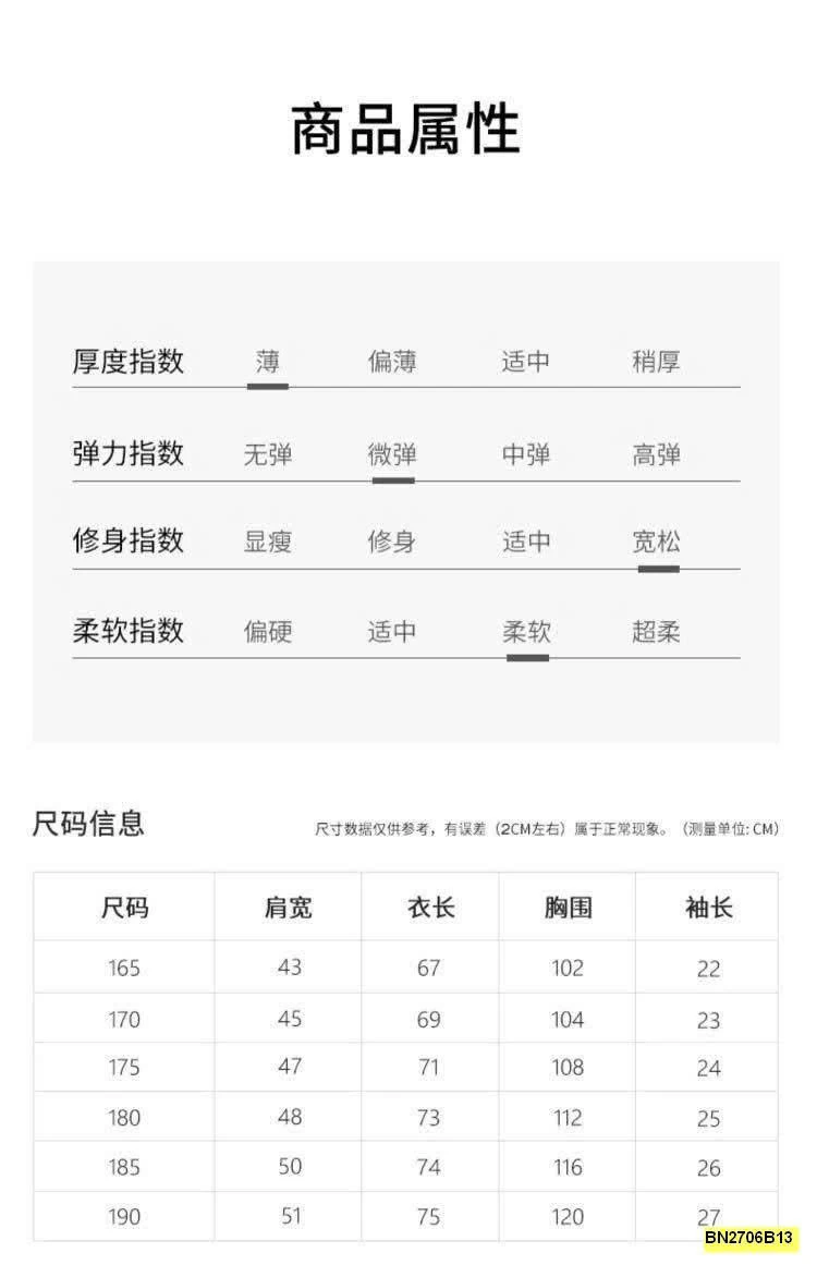 ÁO POLO TRUNG NIÊN