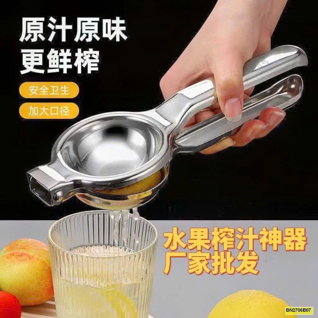 Dụng Cụ Ép Chanh, Vắt Chanh