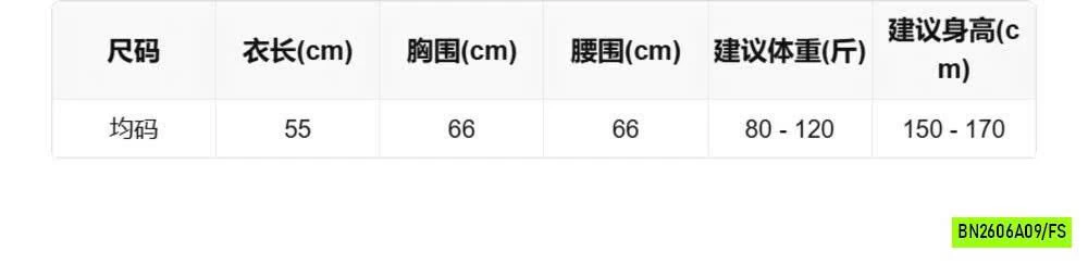ÁO YẾM MONTOGHI GẤN HOA WG.WE