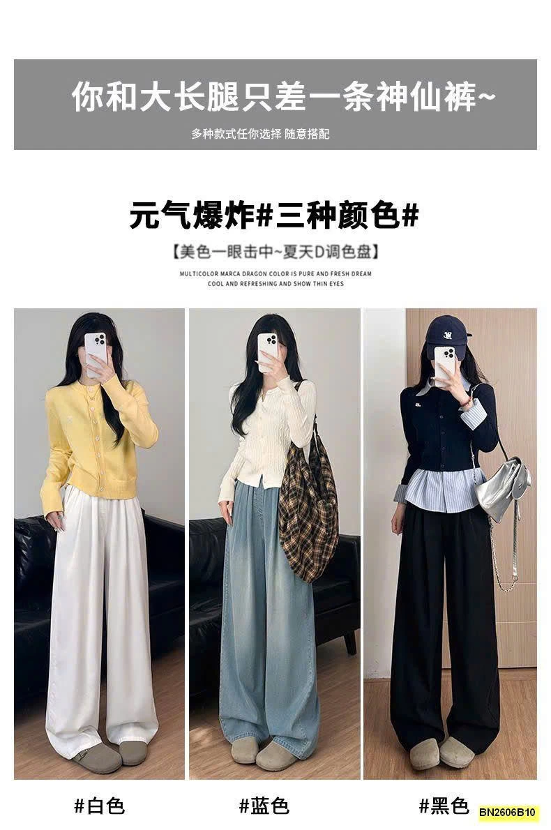 QUẦN JEAN TENCEL ỐNG RỘNG