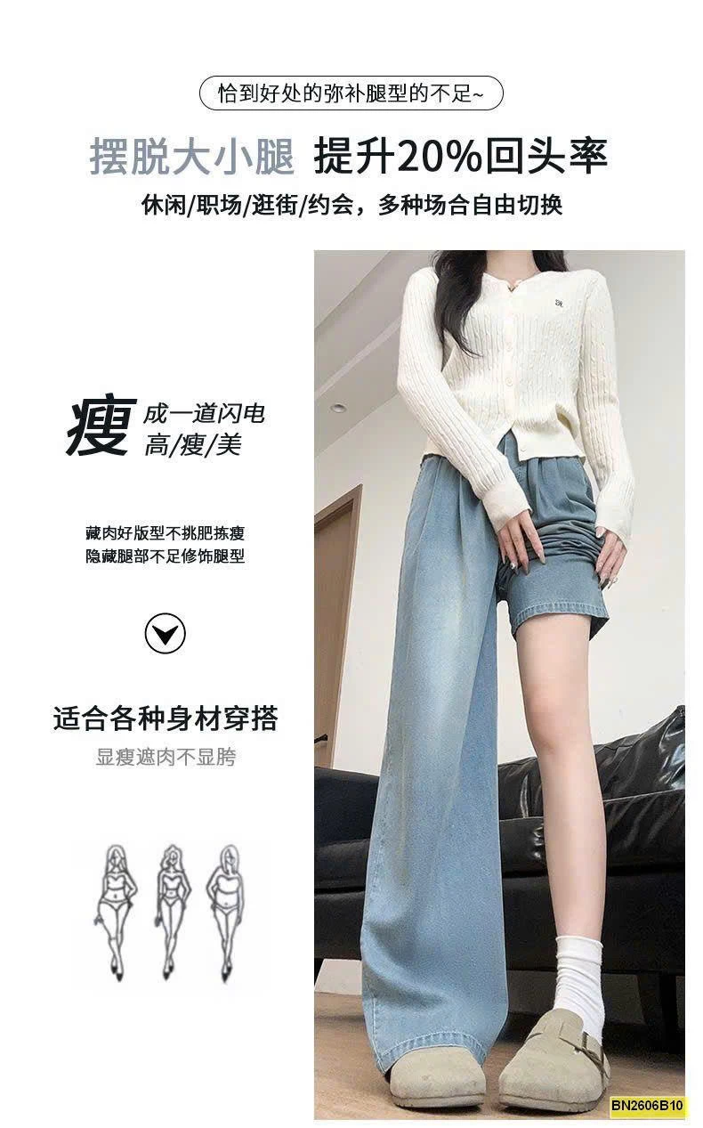 QUẦN JEAN TENCEL ỐNG RỘNG