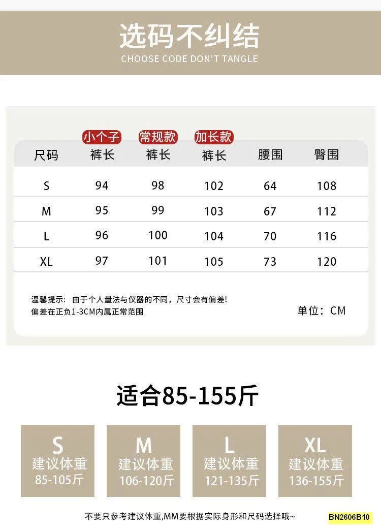 QUẦN JEAN TENCEL ỐNG RỘNG