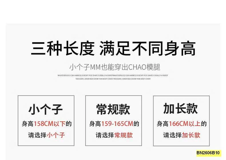 QUẦN JEAN TENCEL ỐNG RỘNG