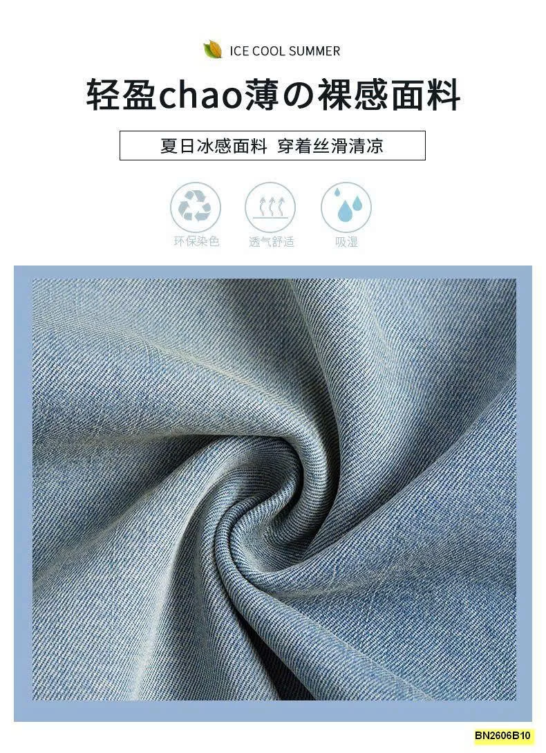 QUẦN JEAN TENCEL ỐNG RỘNG