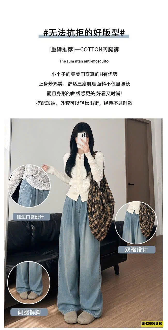 QUẦN JEAN TENCEL ỐNG RỘNG