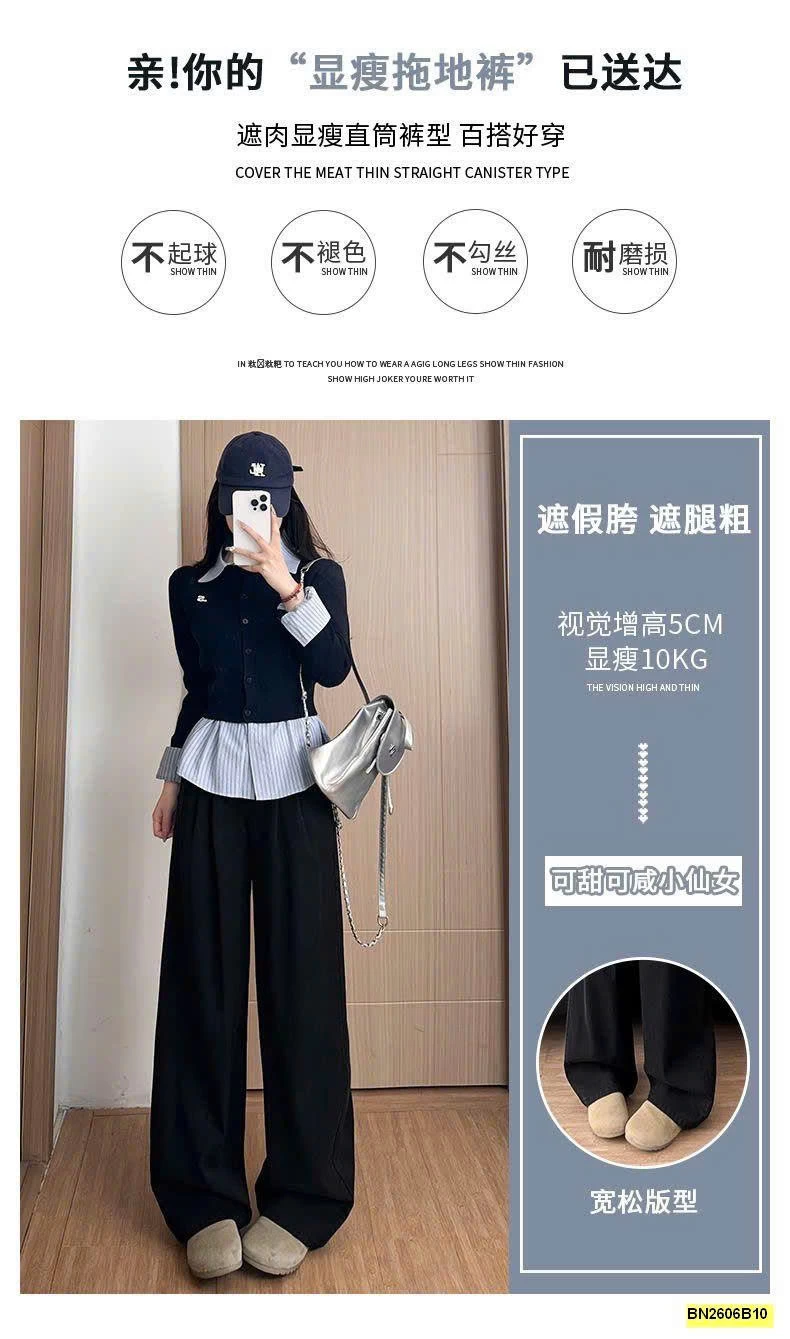 QUẦN JEAN TENCEL ỐNG RỘNG