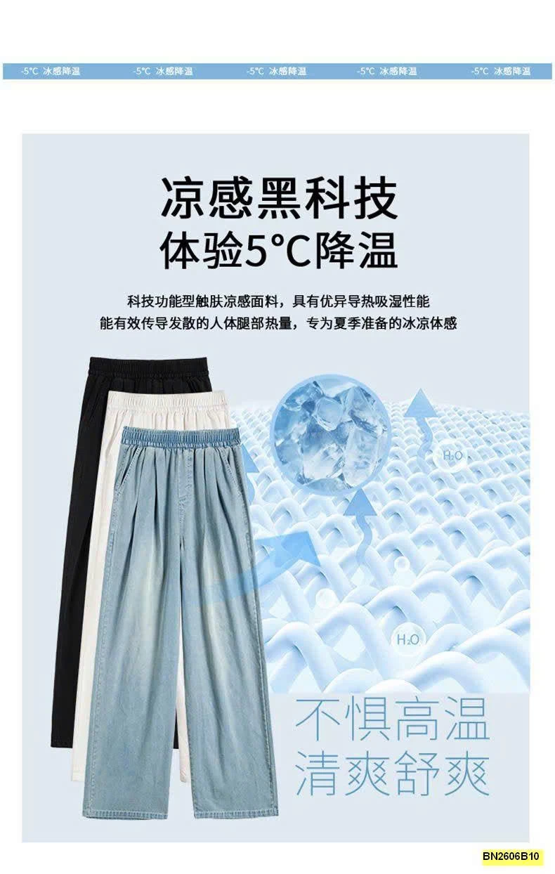 QUẦN JEAN TENCEL ỐNG RỘNG