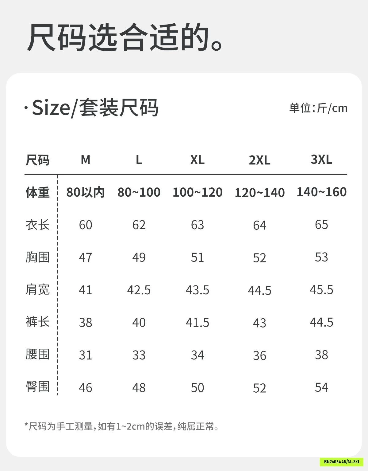 BỘ CỘC GÂN MẶC NHÀ