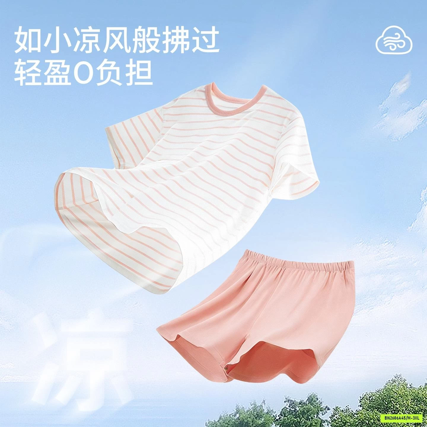 BỘ CỘC GÂN MẶC NHÀ