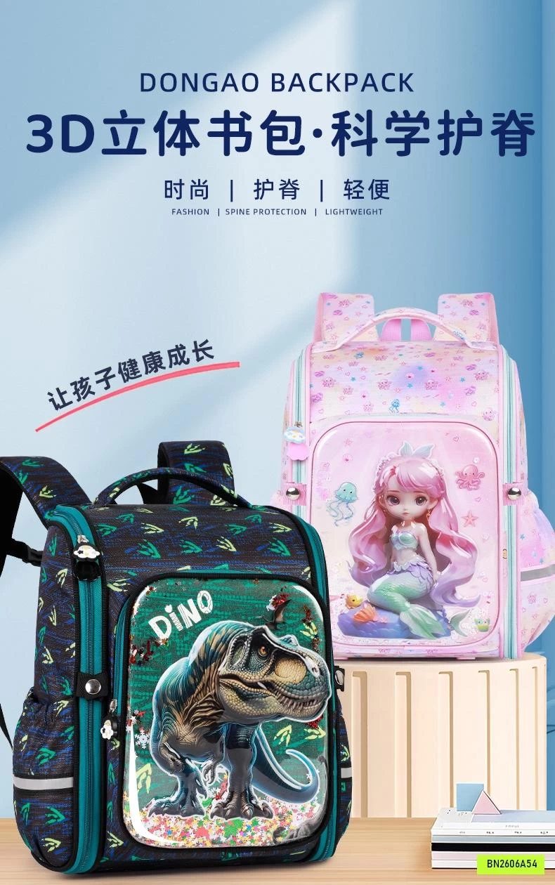 BALO CHỐNG GÙ 3D MẪU MỚI