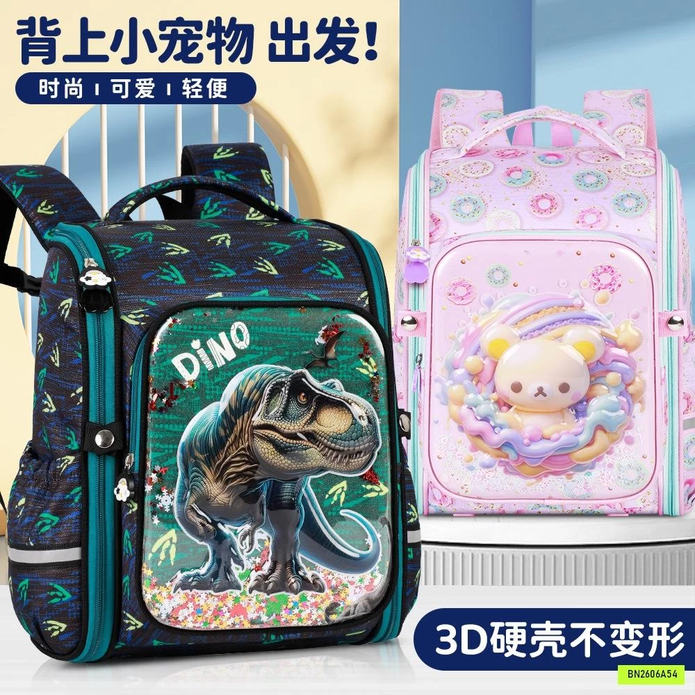 BALO CHỐNG GÙ 3D MẪU MỚI