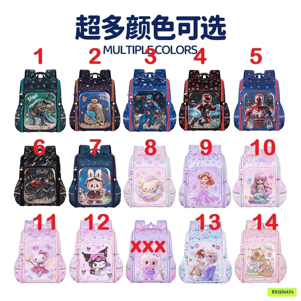 BALO CHỐNG GÙ 3D MẪU MỚI