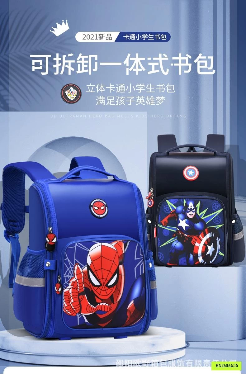 BALO CHỐNG GÙ SIÊU NHÂN