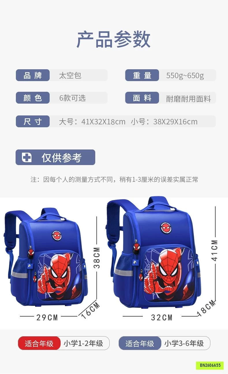 BALO CHỐNG GÙ SIÊU NHÂN
