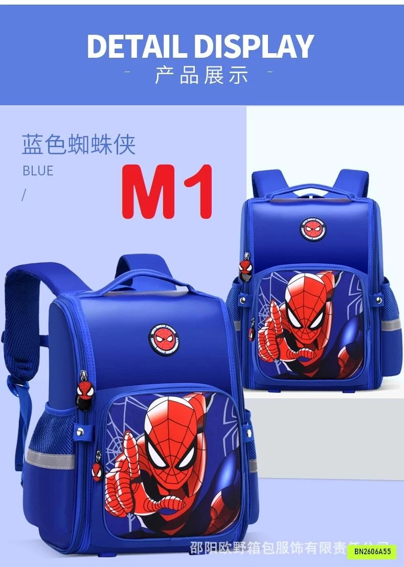 BALO CHỐNG GÙ SIÊU NHÂN