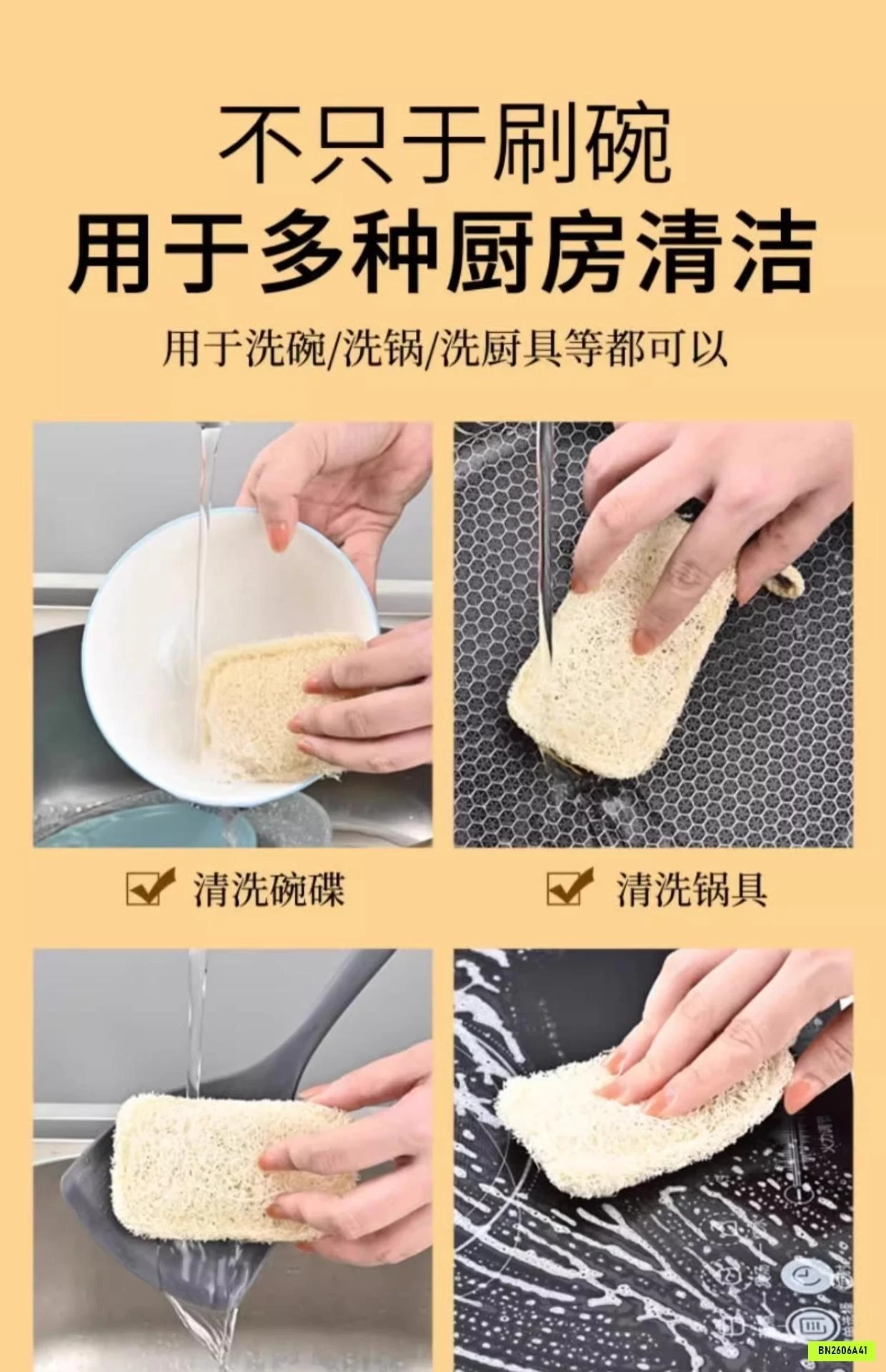 SÉT 5 MIẾNG XƠ MƯỚP RỬA BÁT
