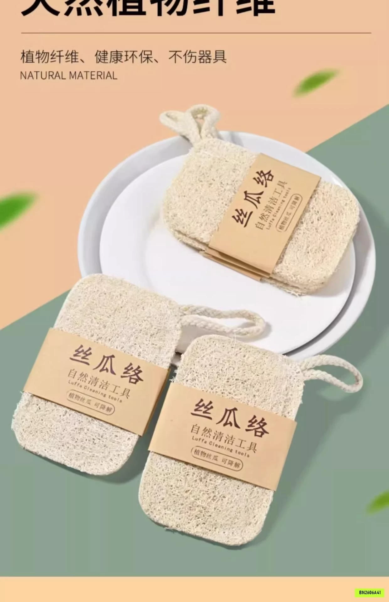 SÉT 5 MIẾNG XƠ MƯỚP RỬA BÁT