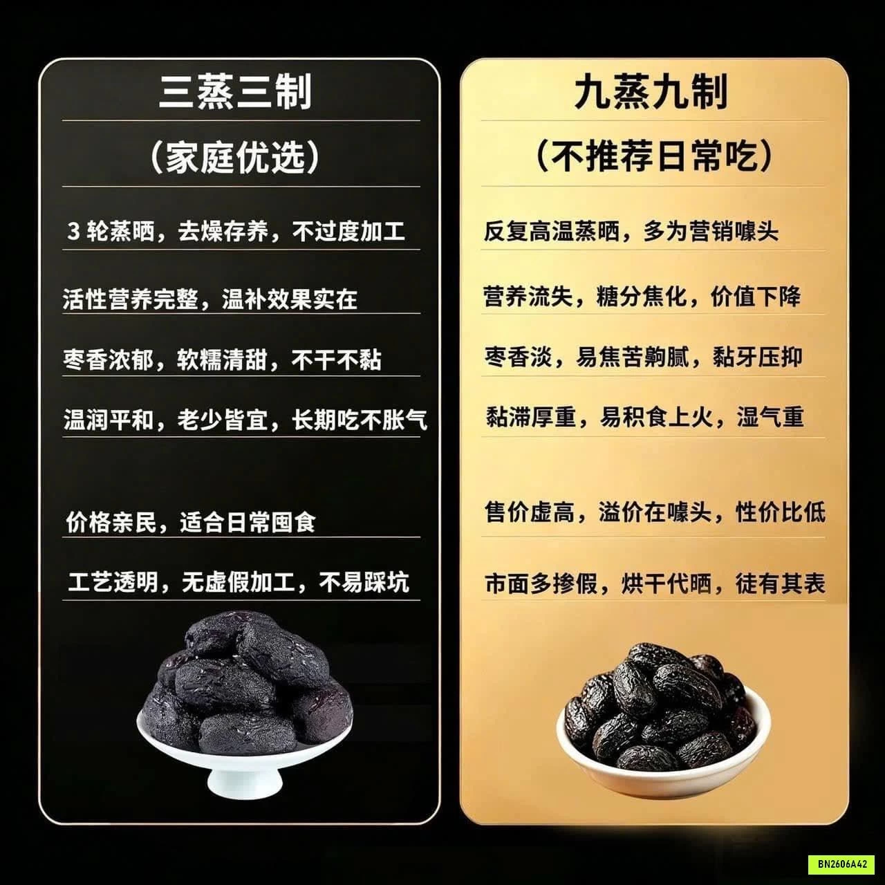 SÉT 2 TÚI TÁO ĐEN KIM TÁO CHÍN