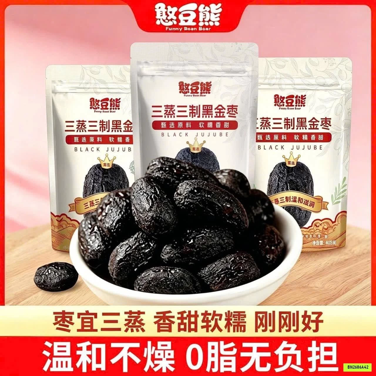 SÉT 2 TÚI TÁO ĐEN KIM TÁO CHÍN