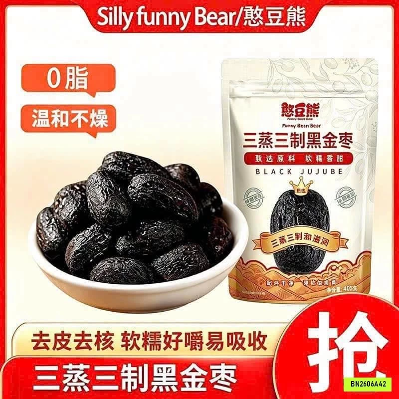 SÉT 2 TÚI TÁO ĐEN KIM TÁO CHÍN