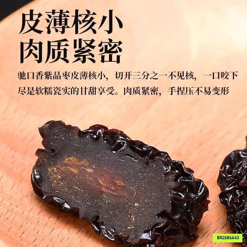 COMBO 1KG TÁO ĐEN TÂN CƯƠNG
