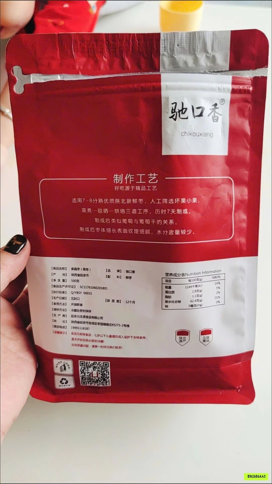 COMBO 1KG TÁO ĐEN TÂN CƯƠNG