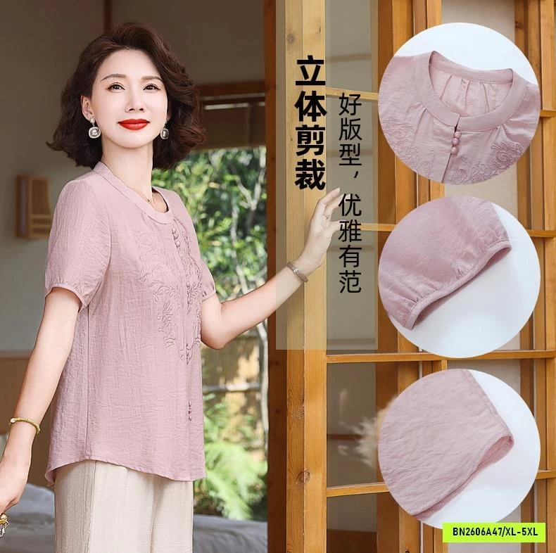 SÉT ĐŨI TRUNG NIÊN THÊU TỈ MỈ
