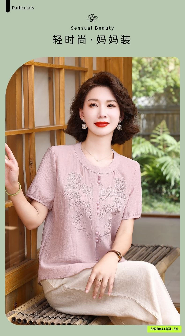 SÉT ĐŨI TRUNG NIÊN THÊU TỈ MỈ