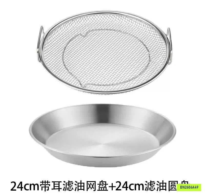 KHAY INOX KÈM VỈ LƯỚI