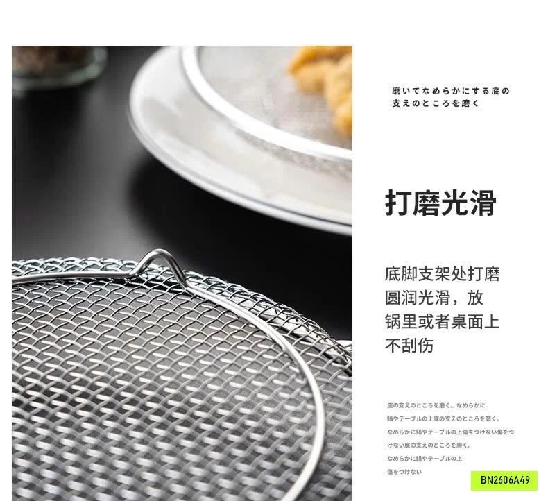 KHAY INOX KÈM VỈ LƯỚI