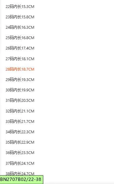 GIÀY RỌ QUAI DÁN THÔNG HƠI ABC
