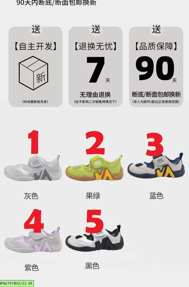 GIÀY RỌ QUAI DÁN THÔNG HƠI ABC