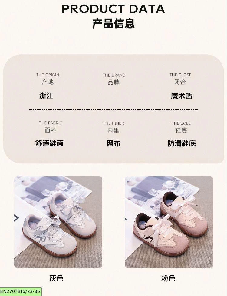 Giày sneaker bé gái đính nơ